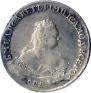 1 rouble 1751 year