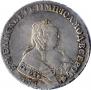 1 rouble 1752 year