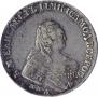 1 рубль 1754 года