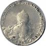 1 rouble 1755 year
