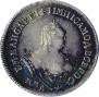 Polupoltinnik 1756 year