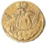 1 kopeck 1756 year