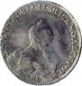 1 рубль 1757 года