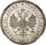Poltina 1859 year