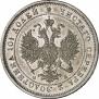 Poltina 1859 year