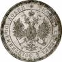 Poltina 1859 year