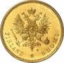 20 марок 1879 года