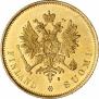 10 markkaa 1879 year