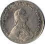 1 рубль 1762 года