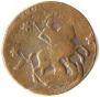 4 kopecks 1762 year