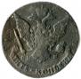 5 kopecks 1767 year