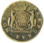 2 kopecks 1767 year