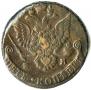 5 kopecks 1788 year