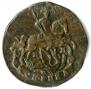 1 kopeck 1789 year