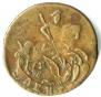 Denga 1790 year