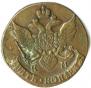 5 kopecks 1791 year