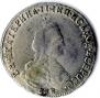 Polupoltinnik 1792 year
