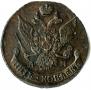5 kopecks 1794 year