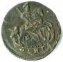 Denga 1795 year