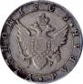 1 рубль 1805 года