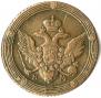 5 kopecks 1808 year