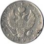 1 rouble 1824 year