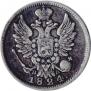 20 kopecks 1824 year