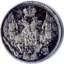 5 kopecks 1837 year