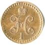 1/2 kopeck 1840 year