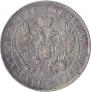 1 rouble 1844 year