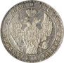 1 rouble 1846 year