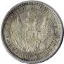 Poltina 1855 year