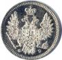 5 kopecks 1858 year