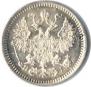5 kopecks 1867 year