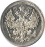 15 kopecks 1878 year