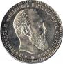 1 rouble 1887 year