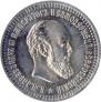 50 kopecks 1891 year