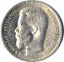 50 kopecks 1913 year