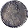 1 rouble 1728 year