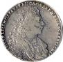 1 rouble 1728 year