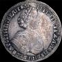 Poltina 1705 year