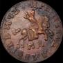 1 копейка 1709 года