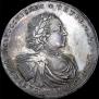 2 roubles 1722 year