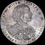 1 rouble 1723 year