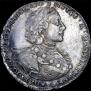 1 rouble 1723 year