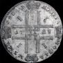 1 rouble 1723 year