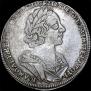 1 рубль 1724 года