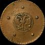 5 kopecks 1725 year