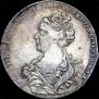 1 rouble 1726 year