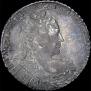 1 рубль 1730 года